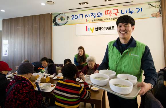 ‘홀몸노인, ‘사랑의 떡국 나누기’ 행사 사진. (사진=한국야쿠르트)