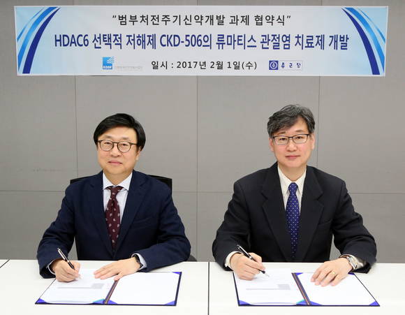 종근당 김성곤 효종연구소장(오른쪽)과 범부처신약개발사업단 묵현상 대표(왼쪽)가 협약식을 진행하고 있다. (사진=종근당)