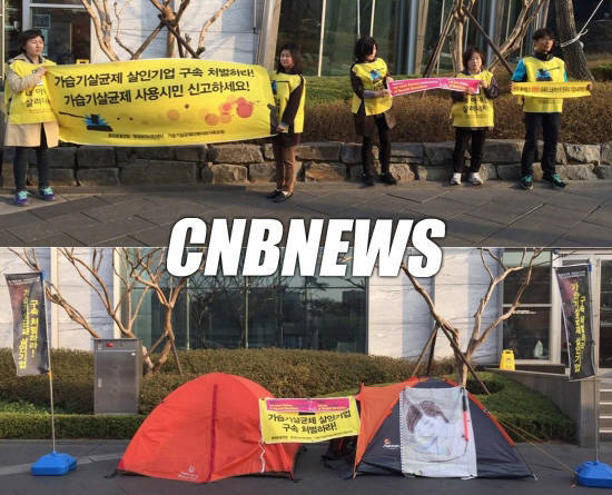 인체에 치명적인 독성을 함유한 가습기살균제 피해사건 등으로 인해 ‘집단소송제’ 도입을 요구하는 소비자들의 목소리가 커지고 있다. (사진=김유림 기자)