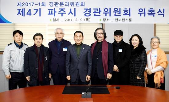 최경섭 파주경찰서 생활안전 계장, 고도재 한양대학교 ;도시설계경관생태 조경학과, 오인욱 홍익대학교 건축도시대학원 교수, 서상호 도시개발과장, 우경국 예공아트스페이스 대표(건축박사), 진욱 아키페이스 대표(건축박사), 조은난 신한대학교 실내디자인과 교수, 조인숙 건축사사무소 다리 대표(건축학박사) (사진= 파주시)