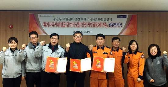고양시 채우석 중산동장(가운데)이 중산파출소 및 중산 119안전센터와 복지 및 치안 관련 MOU를 체결하고 기념촬영하고 있다(사진= 고양시)