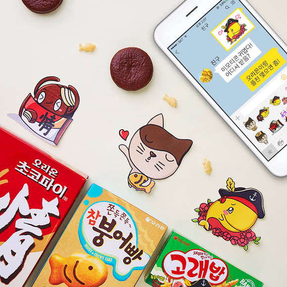 오리온 브랜드 캐릭터 활용한 카카오톡 이모티콘. (사진=오리온)