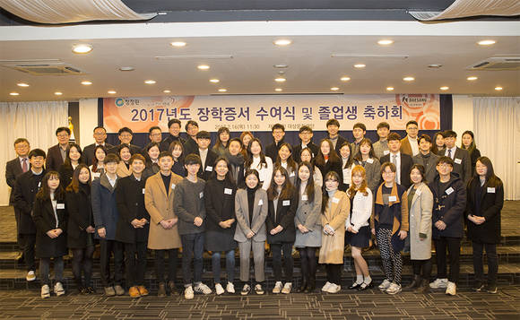 대상문화재단 2017년도 장학증서 수여식. (사진=대상그룹)