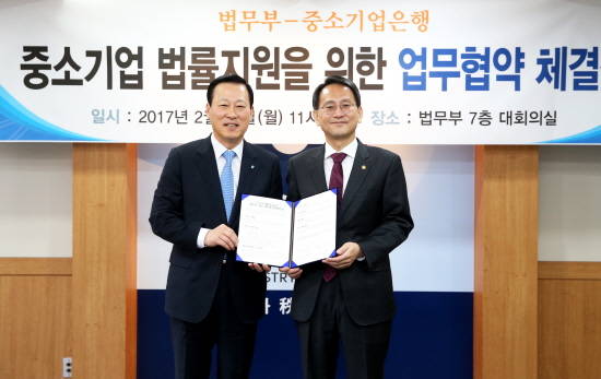 20일 경기 과천시 정부과천청사에서 김도진 기업은행장(왼쪽)과 이창재 법무부장관 직무대행이 중소기업 법률지원을 위한 협약식을 마치고 기념촬영을 하고 있는 모습. (사진=기업은행)