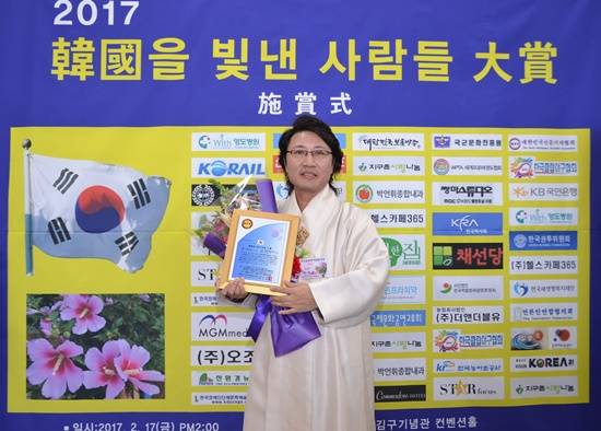 김포시 홍보대사인 한한국 세계평화작가가 2017한국을 빛낸 사람들 미술부문 대상을 수상했다(사진= 한국을 빛낸 사람들)