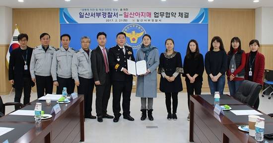 일산서부경찰서-카페 '일산아지메' MOU(사진= 일산서부경찰서)