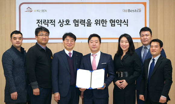 대상베스트코-아이딜홈 식자재 공급 업무협약 체결식. (사진=대상)