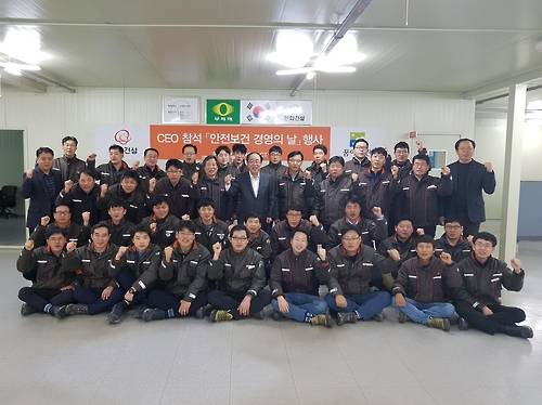 한화건설이 '안전보건 경영의 날' 행사를 열고 안전을 강조했다. (사진=한화건설)