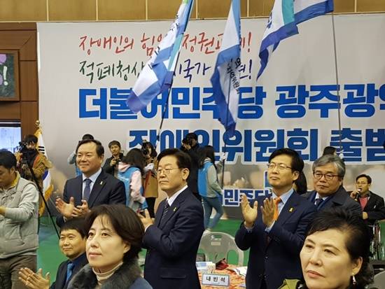 더불어민주당 광주시장 장애인위원회 출범식에 최성 고양시장과 이재명 성남시장이 나란히 참석해 눈길을 끌고 있다(사진= 최성 캠프)
