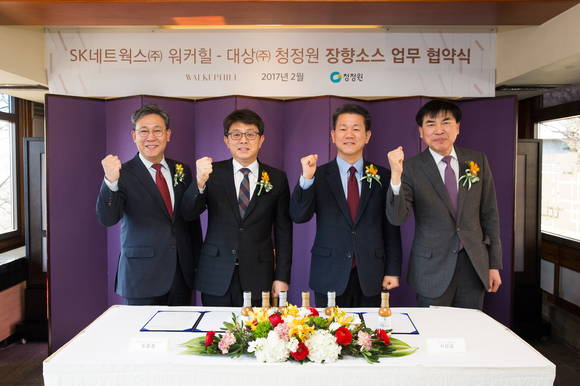 왼쪽부터 박영진 SK네트웍스 워커힐 경영지원실장, 도중섭 SK네트웍스 워커힐 호텔부문장, 사상길 대상 마케팅본부장, 최정호 대상 연구기술본부장. (사진=대상그룹)