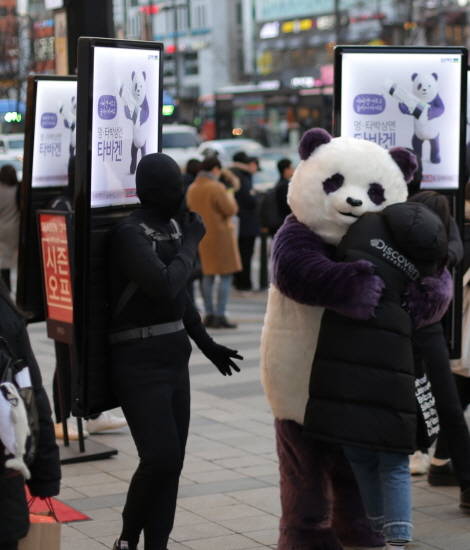 보라팬더와 함께하는 프리허그 이벤트. (사진=동국제약)
