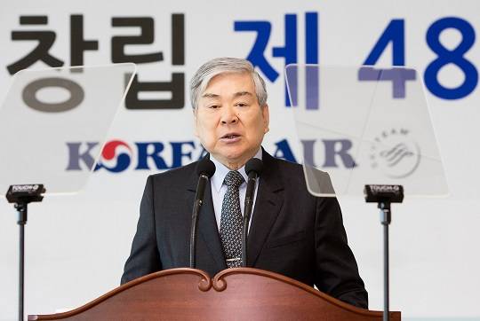 조양호 한진그룹 회장이 2일 오전 서울 강서구 공항동 소재 대한항공 본사에서 열린 ‘대한항공 창립 48주년 기념 행사’에서 기념사를 하고 있다. (사진=대한항공)