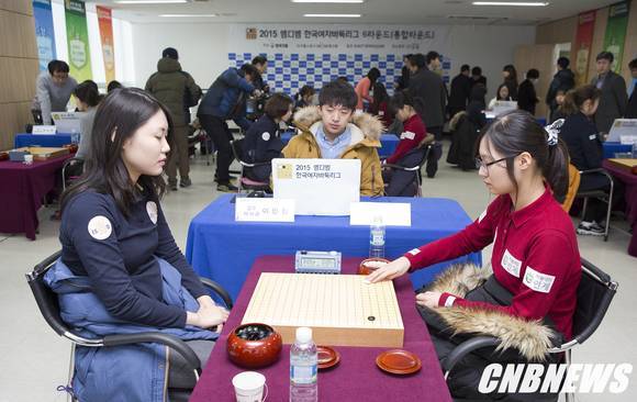 2015 엠디엠 여자바둑리그 ㅣ 사진=CNB