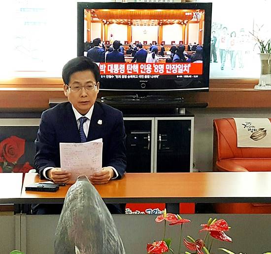 더불어민주당 최성 예비경선후보가 10일 탄핵이 인용되자 긴급기자회견을 열고 입장을 발표하고 있다(사진= 김진부 기자)