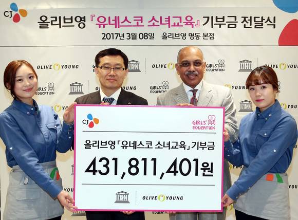 (왼쪽부터)이병록 CJ올리브네트웍스 올리브영 경영지원담당이 올리브영 직원들과 함께 샨타 레트나싱엄 유네스코 민간사업협력국장에게 ‘유네스코 소녀교육’ 기부금을 전달하고 있다. (사진=CJ올리브네트웍스)