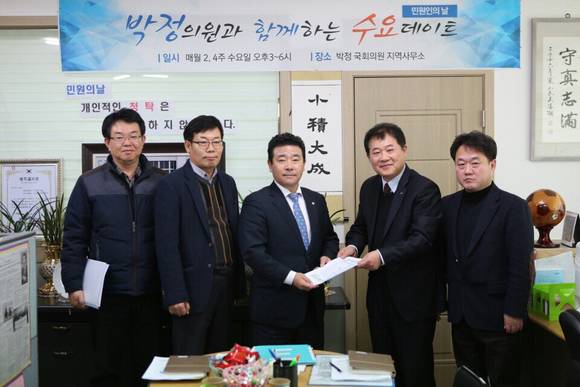 한국농어촌공사 노석환 파주고양지사장(우측 두번째)이 박정 국회의원과 간담회를 갖고 농경지 침수예방위한 배수개선사업 추진을 건의하고 있다(사진= 한국농어촌공사 파주고양지사)