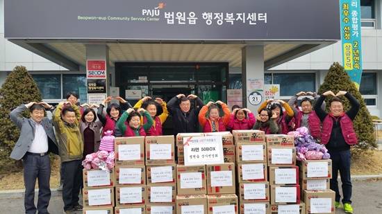 법원읍 상가번영회 회원들이 어려운 이웃을 위해 물품을 기부했다(사진= 파주시)