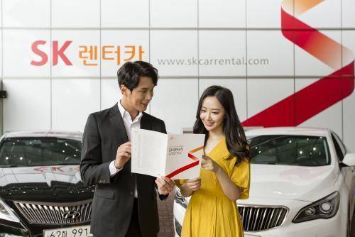SK렌터카가 업계 최초로 슬림형 장기렌터카 상품을 출시한다. (사진=SK네트웍스)