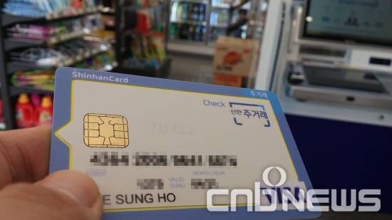 스마트라운지에서 체크카드 발급이 즉시 이뤄졌다. (사진=이성호 기자)