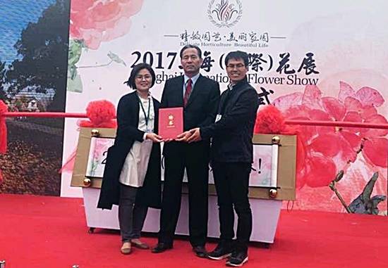 2017상하이국제꽃박람회에서 대상을 수상한 재)고양국제꽃박람회 이봉운 대표(가운데)가 정원디자이너인 권혁문 작가와 노민영 작가와 함께 포즈를 취했다(사진= 고양국제꽃박람회)