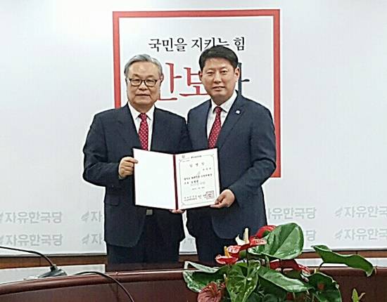 자유한귝당 인명진 비대위원장으로부터 파주시(을) 지역위원장 임명장을 받은 김동규 경기도의원(사진= 김진부 기자)
