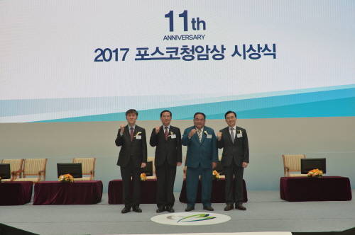 (왼쪽부터)이종흔 고려대 신소재공학부 교수, 이동길 경북대 사범대학 부설중학교장, 지미 팸 베트남 코토 대표, 김명환 LG화학 배터리연구소장. (사진=포스코)