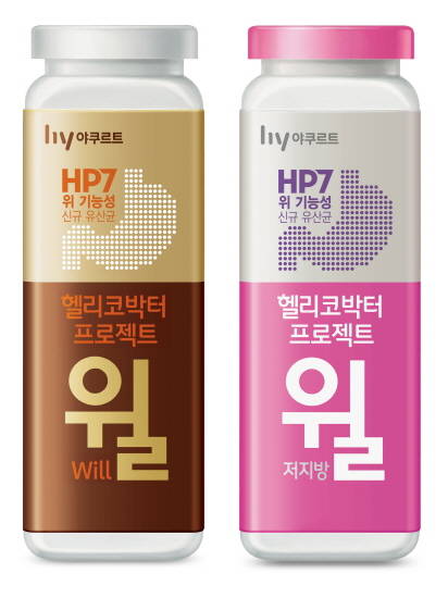 헬리코박터 프로젝트 윌 제품 사진. (사진=한국야쿠르트)