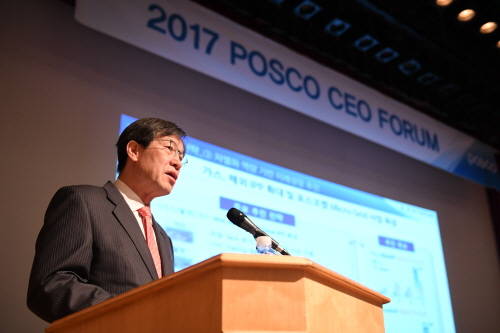 권오준 회장은 30일 CEO포럼에서 신중기전략을 발표했다. (사진=포스코)