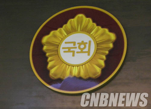 국회에는 은산분리 완화를 담은 관련 법이 계류중이다. (사진=CNB포토뱅크)