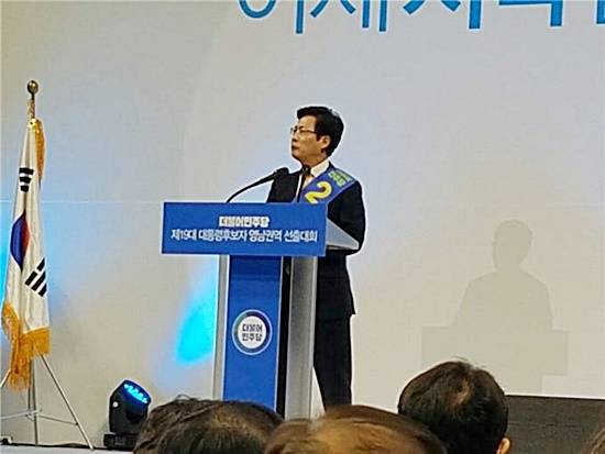 더불어민주당 부산 순회경선장에서 후보연설을 하고 있는 최성 후보(사진= 최성캠프)