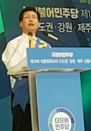3일 고척스카이돔에서 마지막 경선 후보 연설을 하고 있는 최성 후보(사진= 김진부 기자)
