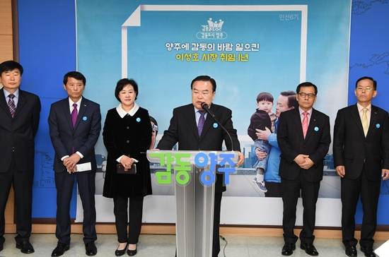 취임 1주년을 맞은 이성호 양주시장이 기자간담회를 진행하고 있다(사진= 양주시)