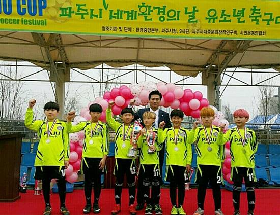 환경보호국민운동본부 파주지역본부에서 진행한 '유소년축구대회'(사진=환경보호국민운동본부 파주)