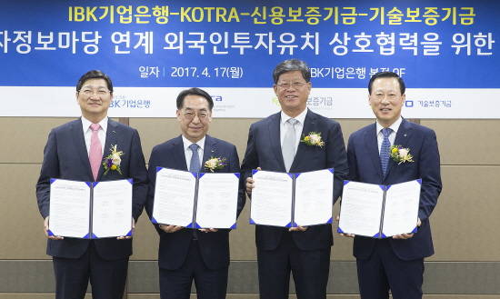 김도진 기업은행장(맨 오른쪽)이 김재홍 코트라 사장(왼쪽 세번째), 황록 신용보증기금 이사장(왼쪽 두번째), 김규옥 기술보증기금 이사장(왼쪽 첫번째)과 기업투자정보마당 연계 외국인 투자유치 상호협력을 위한 업무협약을 체결한 후 기념촬영을 하고 있는 모습. (사진=기업은행)