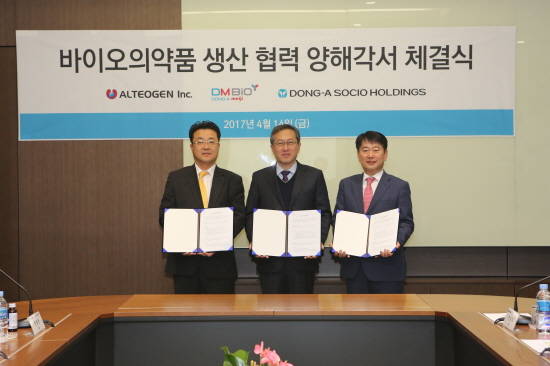 (왼쪽부터)동아쏘시오홀딩스 한종현 사장, 알테오젠 박순재 대표, 디엠바이오 민병조 사장이 양해각서 체결 후 기념촬영을 하고 있다. (사진=동아제약)