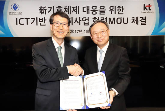 KT 황창규 회장(오른쪽)과 한국에너지공단 강남훈 이사장이 ‘新기후 체제 대응을 위한 ICT 기반 에너지 사업 협력’ 양해 각서를 들고 기념촬영을 하고 있다. (사진=KT)