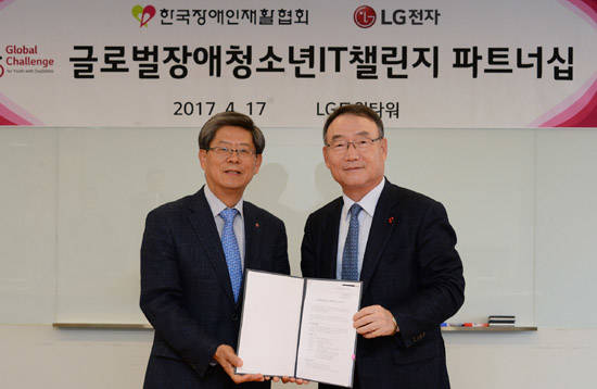 이충학 LG전자 지원부문장(왼쪽)과 김인규 한국장애인재활협회장이 ‘글로벌장애청소년IT챌린지’ 후원을 위한 MOU를 맺고 기념촬영을 하고 있다. (사진=LG전자)