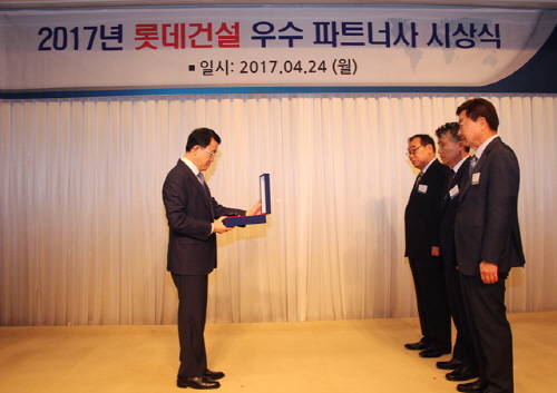 롯데건설 하석주 사장(사진 좌측)이 최우수 파트너사로 선정된 (주)엠비엠이엔지, 관악산업㈜, 능원건설㈜(사진 맨 우측부터) 등 3개사 대표에게 시상하고 있다. (사진=롯데건설)