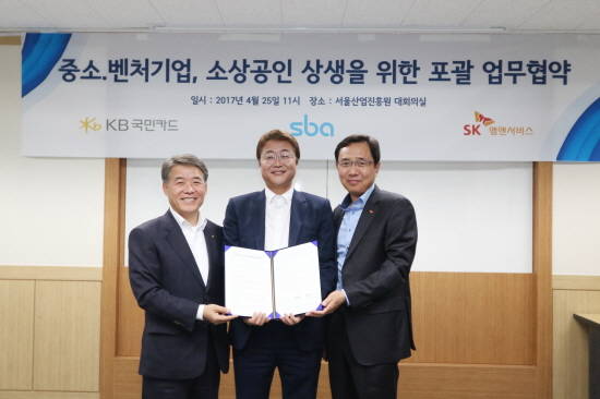 25일 서울 마포구 서울산업진흥원 본사에서 열린 ‘중소·벤처기업 및 소상공인과 상생을 위한 업무 협약식’ 후 윤웅원 KB국민카드 사장, 주형철 서울산업진흥원 대표이사, 김두현 SK엠앤서비스 대표이사(왼쪽부터)가 기념 촬영을 하고 있다. (사진=국민카드)
