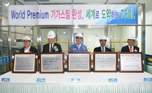 포스코 7CGL 준공식을 기념하여 권오준 포스코 회장 및 내빈들이 기가스틸 강판에 휘호를 하고 있다. (좌측부터)정현복 광양시장, 이낙연 전라남도지사, 권오준 포스코 회장, 정인화 광양시곡성군구례군 국회의원, 송재천 광양시의회 의장. (사진=포스코)