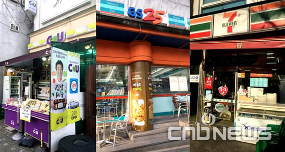 편의점 업계가 단순 식품매장을 뛰어넘어 다양한 생활서비스를 제공하며 고객의 발길을 끌어모으고 있다. (사진=김유림 기자)