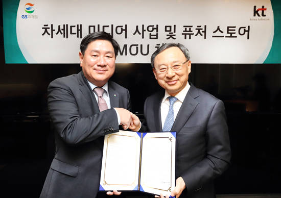 황창규 KT 회장(오른쪽)과 허연수 GS리테일 대표이사가 업무협약 후 악수를 하고 있다. (사진=KT)