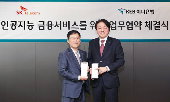 이상호 SK텔레콤 AI사업단장(왼쪽)과 한준성 KEB하나은행 미래금융그룹 부행장이 인공지능 음성 금융서비스 제공 협약을 체결한 후 기념촬영을 하고 있다. (사진=SK텔레콤)