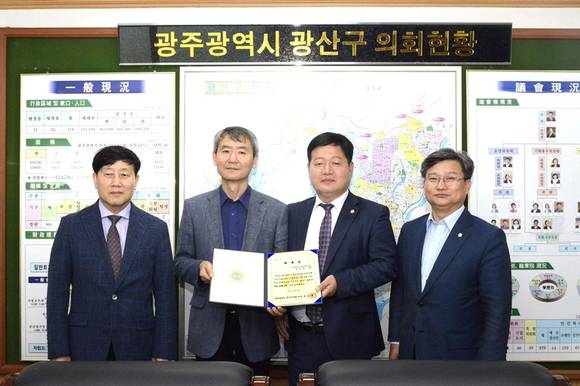 광산구의회는 18일 의장실에서 ‘법률고문 위촉식’을 갖고 정훈 전남대 법학전문대학원 교수를 법률고문으로 위촉했다.(사진=광산구의회)