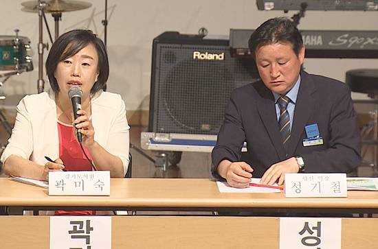 곽미숙 경기도의원(고양4)이 KTX역사추진위원회 발대식 및 사업발표회에서 초대위원장으로 역 활성화 방안들을 발표하고 있다(사진= 곽미숙 도의원실)