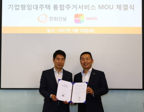 한화건설 김만겸 상무(좌)와 다날쏘시오 이상무 대표(우)가 양해각서(MOU) 체결 후 기념촬영을 하고 있다. (사진=한화건설)