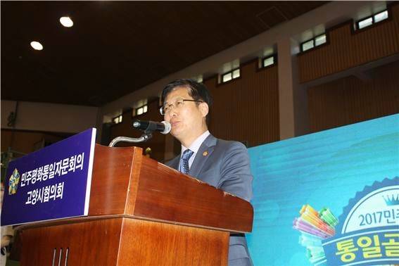 최성 고양시장이 민주평통 고양시협의회의 '역사통일 골든벨' 고양시 예선전에서 축사를 하고 있다(사진= 민주평통 고양)