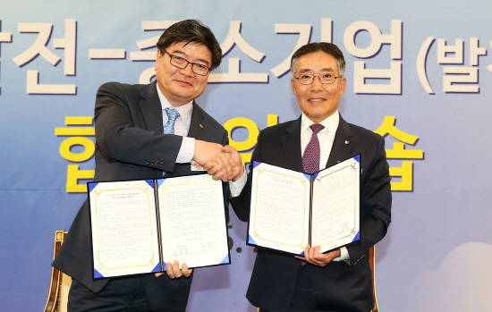 서형근 기업은행 CIB그룹 부행장(오른쪽)과 김용진 한국동서발전 사장이 협약식을 마치고 기념촬영을 하고 있는 모습. (사진=기업은행)