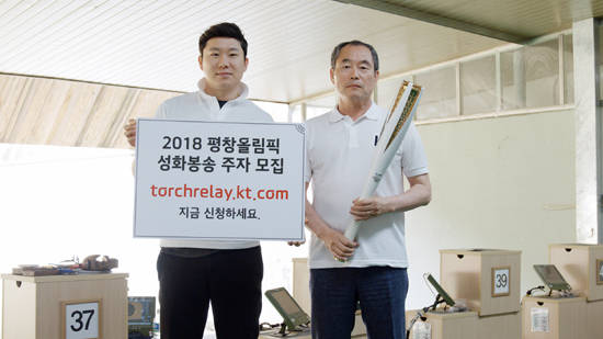 2018 평창동계올림픽 KT 성화봉송 주자로 추천된 KT 사격단 진종오 선수(좌측)와 차영철 감독. (사진=KT)
