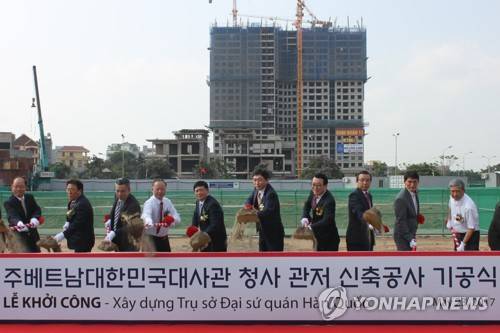 주베트남 한국대사관 신축 기공식이 지난 23일 열렸다. (사진=연합뉴스)